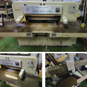 MAQUINARIA - GUILLOTINA - SEVILLA - LOTE 2